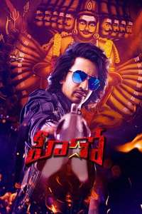 HERO (Ashok Galla) - Posters