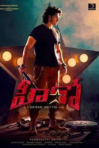 HERO (Ashok Galla) - Posters