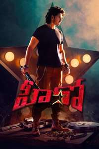 HERO (Ashok Galla) - Posters