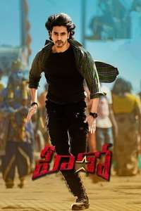 HERO (Ashok Galla) - Posters