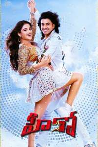 HERO (Ashok Galla) - Posters