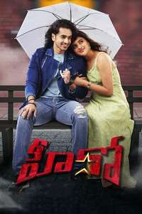 HERO (Ashok Galla) - Posters