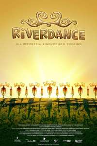 Riverdance: The Animated Adventure - Poster