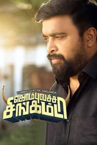 Kombu Vatcha Singamda - Poster