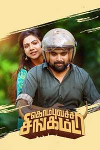 Kombu Vatcha Singamda - Poster