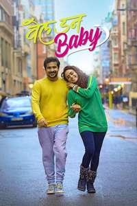 Well Done Baby - Poster