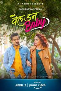 Well Done Baby - Poster