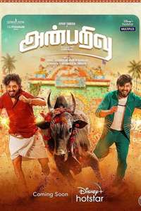 Anbarivu - Posters