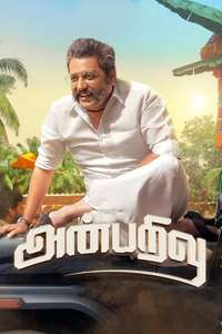 Anbarivu - Posters