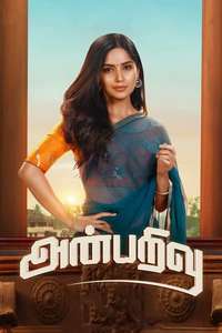 Anbarivu - Posters