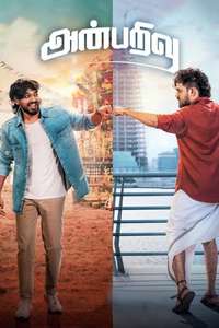 Anbarivu - Posters
