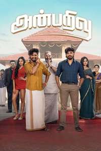 Anbarivu - Posters