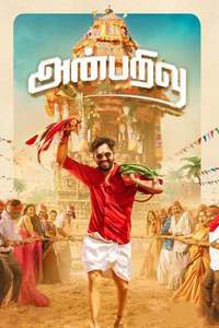 Anbarivu - Posters