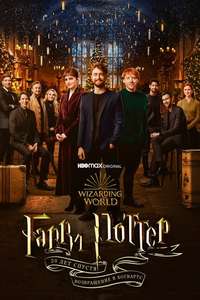 Harry Potter 20th Anniversary: Return to Hogwarts - Poster