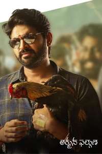 Arjuna Phalguna - Poster