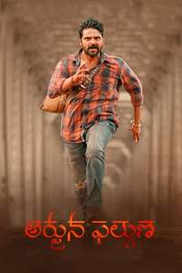 Arjuna Phalguna - Poster