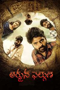 Arjuna Phalguna - Poster