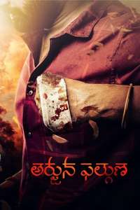 Arjuna Phalguna - Poster