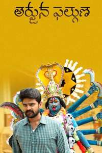 Arjuna Phalguna - Poster