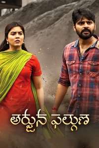 Arjuna Phalguna - Poster