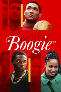 Boogie - Poster