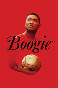 Boogie - Poster