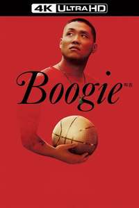 Boogie - Poster