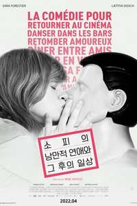 Playlist - Poster