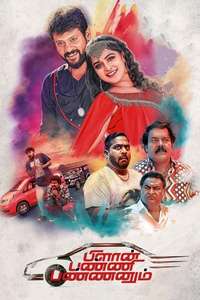 Plan Panni Pannanum - Posters