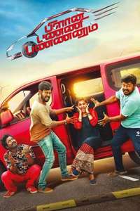 Plan Panni Pannanum - Posters