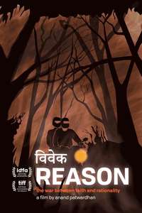Reason - Poster