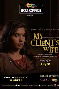 My Client's Wife - Poster