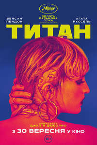 Titane - Poster