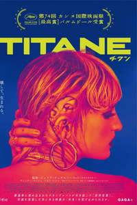 Titane - Poster