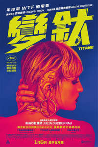 Titane - Poster