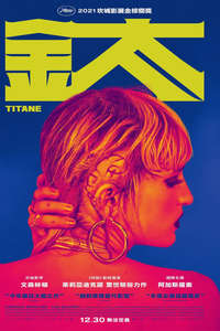 Titane - Poster
