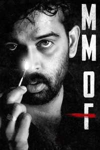 MMOF - Poster