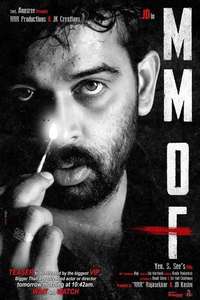 MMOF - Poster