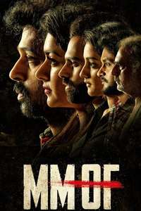 MMOF - Poster
