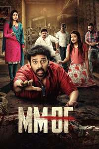 MMOF - Poster