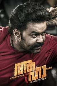 AAHA - Posters