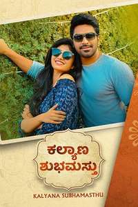 Shaadi Mubarak - Posters