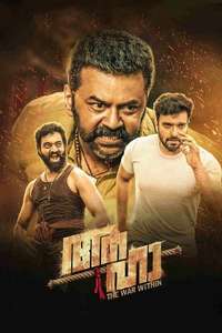 AAHA - Posters