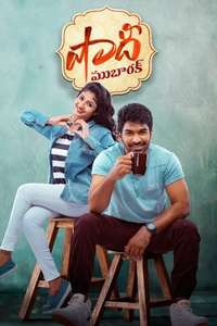Shaadi Mubarak - Posters