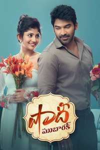 Shaadi Mubarak - Posters
