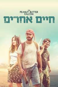 The Peanut Butter Falcon - Poster