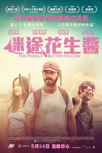 The Peanut Butter Falcon - Poster