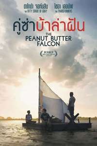 The Peanut Butter Falcon - Poster