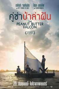 The Peanut Butter Falcon - Poster