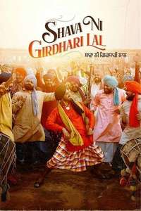 Shava Ni Girdhari Lal - Poster